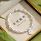 玖長時9999純銀竹節(jié)福牌銀手鏈女士款古法足銀手串七夕情人節(jié)禮物送女友 S9999足銀 重約7.5g