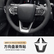 瓊昊車(chē)品適用雷克薩斯RX350h方向盤(pán)V型裝飾貼NX260車(chē)內用品RZ450e大全500h 23-25款RX方向盤(pán)V型貼碳纖3件套