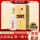 趵突泉白酒34/36/38/39/50/52度特釀精品山東名酒濟南趵突泉白酒整箱 50度 490mL 6瓶 趵突泉特釀?wù)? title=