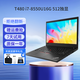 聯(lián)想（ThinkPad）二手筆記本電腦T480 T490 T14獨顯14寸輕薄商務(wù)辦公設計95新渲染 八 T480 i7-8550U16G 512獨顯