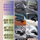 適用領(lǐng)克01 02 03 05 06 09倒車后視鏡總成反光鏡外殼鏡片轉(zhuǎn)向燈 領(lǐng)克后視鏡 700
