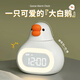 碼仕 鬧鐘學生夜燈卡通兒童聲控起床神器電子鐘手機藍牙新年禮物胖胖鵝