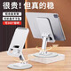 帆睿 手機桌面懶人支架看電視電影神器可調(diào)節(jié)    托架床頭直播視頻攜小支駕平板電腦支撐折疊 白色【可升降/折疊360°旋轉(zhuǎn)支架】手機/平板通用