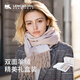 凌克（LENGKEORL）羊絨披肩女圍巾絲巾禮盒母親節(jié)禮物送媽媽高檔實用老婆30-40-50歲