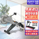 岱宇 （DYACO）【原裝進(jìn)口】劃船機(jī)劃船器家用商用可折疊電磁阻SW900 岱宇尊享一一全國聯(lián)保服務(wù)