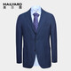 MAILYARD/美爾雅西服單件 亞麻商務(wù)休閑男士含桑蠶絲單西上衣 005 藍色 180C /52C