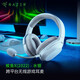 雷蛇（Razer）梭魚X頭戴式無線電腦手機多平臺游戲耳機麥克風(fēng)【官翻】 雷蛇梭魚X-水銀-2.4G+藍牙