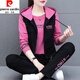 皮爾卡丹（pierre cardin）運動(dòng)衛衣服套裝女春秋季新款中年休閑寬松顯瘦時(shí)尚洋氣三件套 8832玫粉(三件套) L(95-110斤)