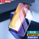易京(YJING) vivo S12鋼化膜藍(lán)光全屏5G手機(jī)高清保護(hù)貼膜防爆 適用于vivos12 抗藍(lán)光透明前膜(2片裝)+碳纖維后蓋軟膜