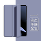 唯少 OPPO Pad保護(hù)套11英寸2022新款oppopad平板電腦保護(hù)殼輕薄全包防摔蜂窩三折軟殼皮套 薰衣草紫【智能休眠皮套】配觸屏筆 OPPO Pad【11英寸】
