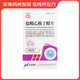 [華南牌] 鹽酸乙胺丁醇片 0.25g*100片/瓶 3盒裝