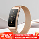 華為手環(huán)B7藍牙耳機二合一心率睡眠運動(dòng)電話(huà)智能手表防水男女商務(wù) 華為手環(huán)B7【曜金黑】+玫瑰金表殼+米蘭尼斯玫瑰金