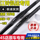 江鈴凱運雨刮器片專(zhuān)用江鈴凱運廂式貨車(chē)前窗膠條15-17-18年2020款無(wú)骨雨刷器膠條雨刮片原裝配件 江鈴凱運 專(zhuān)用