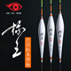 池海浮漂魚(yú)漂標王新款巴爾杉木鯽魚(yú)浮漂鯉魚(yú)漂加長(cháng)流氓漂 標王 S-01B(細尾) 3號一支