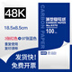 強林 復寫(xiě)紙 印藍紙 雙面復印紙 辦公用品藍印紙 財務(wù)用紙(100張/盒) 48K 【藍-48K】18.5*8.5cm 100張/盒