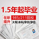 學(xué)歷提升專升本大專自考本科成人高考函授輔導(dǎo)學(xué)習(xí)資料培訓(xùn)課程學(xué)習(xí)資料教材真題教程初中高中學(xué)歷學(xué)信網(wǎng)可查 熱門專業(yè)
