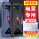 詹博士適用華碩ROG3手機(jī)殼rog3代電競游戲散熱防摔手機(jī)保護(hù)套磨砂防手汗防指紋鏤空手機(jī)殼簡約男款 電競防摔殼【幻夜黑】+電競鋼化膜 華碩游戲手機(jī)ROG3