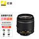 尼康（Nikon） D7200、D3400、D3500、D5300、D5600、D5200適用鏡頭 AF-P 18-55mm入門便攜風(fēng)景人像 標(biāo)配