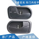 適配 適配五菱宏光內(nèi)扣手 車(chē)門(mén)內(nèi)開(kāi)拉手 宏光內(nèi)鎖開(kāi)關(guān) 車(chē)門(mén)內(nèi)開(kāi)手 車(chē)門(mén)扣手 宏光開(kāi)門(mén)內(nèi)把手 宏光 內(nèi)拉手【副駕/右中門(mén)】