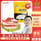跑山密水農(nóng)家黑豬黑豬帶皮五花肉 精選五花肉 新鮮國產(chǎn)生鮮豬肉400g 黑豬帶皮五花肉400g