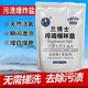 蘭博士500克袋裝爆炸鹽 去黃洗衣去污漬嬰兒衣物通用袋裝爆炸鹽 500g*3袋