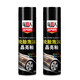 車(chē)巨人（CHEJUREN）汽車(chē)輪胎蠟泡沫清潔光亮劑摩托車(chē)車(chē)胎蠟清洗劑去污上光釉油黑亮 2輪胎泡沫光亮劑