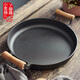 小幸福鑄鐵（KITCHEN LITTLE HAPPINESS KITCHEN）木柄家用煎餅鍋鑄鐵平底鍋烙餅鏊子攤煎餅果子工具不粘鍋手抓餅鍋 單鍋款/重2.83kg 30cm