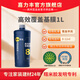 嘉力豐糯米膠墻布專(zhuān)用+基膜 膩?zhàn)臃蹓探缑鎰┓烂狗莱?1L 高效覆蓋基膜【墻布怕透底】