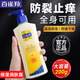 百雀羚（PECHOIN） 身體乳潤膚露 小黃油凡士木木補水保濕滋潤鎖水緩解干燥男女官方 保濕潤膚露200g(全身可用)