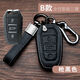 東風(fēng)標致鑰匙包408真皮鑰匙套308新508汽車(chē)3008/4008/5008套2008標志鑰匙扣殼 B款雙層真皮+槍黑扣