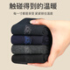 鹿印秋冬刺繡防臭襪加厚款吸汗襪子男士運(yùn)動(dòng)長(zhǎng)筒籃球襪冬季男棉襪 【黑色6雙盒裝】 均碼（38-45碼）