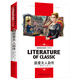 居里夫人自傳 小學(xué)生課外閱讀書(shū)籍三四五六年級必讀世界經(jīng)典文學(xué)名著(zhù)青少年兒童讀物故事書(shū) 名師精讀版