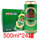 青邑特制啤酒500ml*12罐裝易拉罐啤酒聚會(huì )暢飲整件 青邑特制啤酒 500mL 24罐