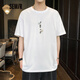 森馬森馬短袖T恤男夏新款寬松潮流印花男士體恤時(shí)尚打底衫上衣 本白1100 170/88A/M