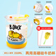 B.DUCK小黃鴨兒童牛奶杯帶刻度早餐喝奶杯可微波加熱玻璃杯吸管杯350ml 玻璃牛奶杯350ml