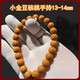 盤(pán)三世精品腦紋桃核手串文玩龍紋小桃胡盤(pán)玩把玩手把件男士款野生山核桃 小奶豆核桃手持13-14mm+工具