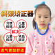【0-12歲可用】?jī)和i托斜頸輔助器 歪脖矯形糾正偏頭測(cè)斜視歪頭頸托男女通用 低齡兒童款(4-12歲) 均碼