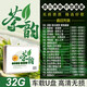 中外古典輕音樂車載u盤無損高音質(zhì)原裝正版茶韻冥想靜心民樂汽車優(yōu)盤