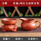 藍天宏（LTOHO）紫砂茶漏茶濾功夫茶具配件陶瓷濾器茶漏斗茶隔托倒茶過(guò)濾器配件 紅金蟾茶漏+純紅公道杯套裝