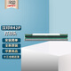 漢?。℉PRT）R42P全新打印頭適用于漢印 R32P 條碼打印機(jī)打印頭 R42P打印頭高速版華菱打印頭（配件）