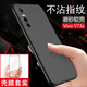 英?！練つぬ籽b】VivoY73s手機(jī)殼通用vivoS7e保護(hù)套活力版磨砂全包邊防摔硅膠男女軟殼 【Vivo Y73s/S7e通用】磨砂黑色軟殼