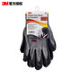 3M防切割手套防滑透氣搬運防護耐磨防割手套L3 S灰色一副車(chē)家兩用