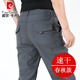 皮爾卡丹（pierre cardin）春秋戶(hù)外速干褲男長(cháng)褲寬松登山褲防水風(fēng)多袋工裝沖鋒褲針織 灰色春秋中厚 L