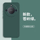 靜微 華為榮耀X40手機殼honorX40保護套RM0一AN00液態(tài)硅膠全包軟殼四十防摔超薄簡(jiǎn)約男女 榮耀X40【蒼嶺綠】單殼+全屏軟膜