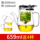 臺灣76飄逸杯全玻璃內膽辦公室單人茶水分離泡茶壺過(guò)濾沖茶器茶具玲瓏泡茶壺紅茶鐵觀(guān)音 長(cháng)嘴659茶壺