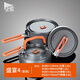 火楓（FIRE-MAPLE）盛宴4戶外露營(yíng)炊具野營(yíng)裝備4-5人套鍋全套鍋具用品便攜廚具 盛宴4套裝