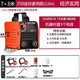 佳靚迷你款家用電焊機佳靚250 220v家用全自動小型二相直流電焊機 250迷你款220v【10米線全套配件