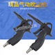 高壓吹塵槍氣動(dòng)塵吹搶吹噴氣吹氣工具發(fā)動(dòng)機清洗槍除塵吹風(fēng)槍 吹塵槍