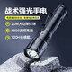 TANK 007探客KC16戰(zhàn)術強光手電筒超亮1800流明遠射爆閃可充電戶外便攜 KC16+鋰電池+充電線+電筒套