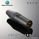 紐崔克（NEUTRIK） 三芯XLR平衡卡農(nóng)頭公母頭音頻信號(hào)接頭麥克風(fēng)接插件KTV音響功放工程配件插頭錄音棚專用首選 NC3MXX-B 黑鍍金卡儂公頭